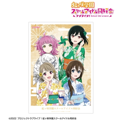 【アルマビアンカ】ラブライブ！虹ヶ咲学園スクールアイドル同好会 描き下ろし 1年生 縁日ver. A3マット加工ポスター