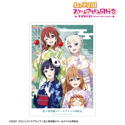 【アルマビアンカ】ラブライブ！虹ヶ咲学園スクールアイドル同好会 描き下ろし 3年生 縁日ver. A3マット加工ポスター