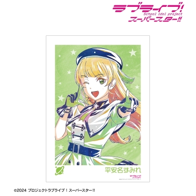 【アルマビアンカ】ラブライブ！スーパースター！！ 描き下ろし 平安名すみれ スーパースター！！ver. Ani-Art A3マット加工ポスター