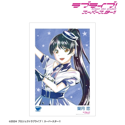 【アルマビアンカ】ラブライブ！スーパースター！！ 描き下ろし 葉月 恋 スーパースター！！ver. Ani-Art A3マット加工ポスター