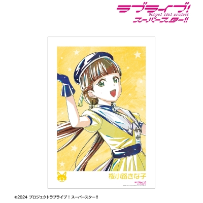 【アルマビアンカ】ラブライブ！スーパースター！！ 描き下ろし 桜小路きな子 スーパースター！！ver. Ani-Art A3マット加工ポスター