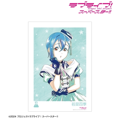 【アルマビアンカ】ラブライブ！スーパースター！！ 描き下ろし 若菜四季 スーパースター！！ver. Ani-Art A3マット加工ポスター
