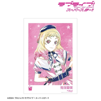 【アルマビアンカ】ラブライブ！スーパースター！！ 描き下ろし 鬼塚夏美 スーパースター！！ver. Ani-Art A3マット加工ポスター