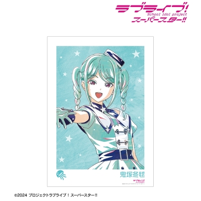 【アルマビアンカ】ラブライブ！スーパースター！！ 描き下ろし 鬼塚冬毬 スーパースター！！ver. Ani-Art A3マット加工ポスター
