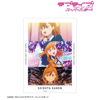 【アルマビアンカ】ラブライブ！スーパースター！！ 澁谷かのん 場面写A3マット加工ポスター