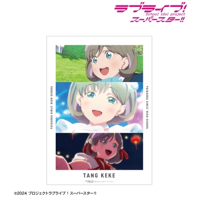 【アルマビアンカ】ラブライブ！スーパースター！！ 唐 可可 場面写A3マット加工ポスター