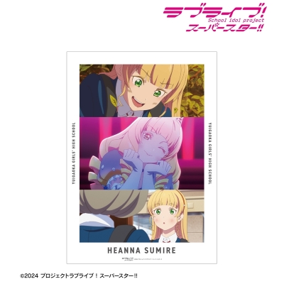 【アルマビアンカ】ラブライブ！スーパースター！！ 平安名すみれ 場面写A3マット加工ポスター