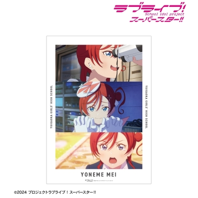 【アルマビアンカ】ラブライブ！スーパースター！！ 米女メイ 場面写A3マット加工ポスター