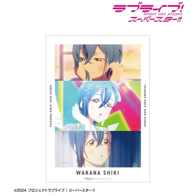 【アルマビアンカ】ラブライブ！スーパースター！！ 若菜四季 場面写A3マット加工ポスター