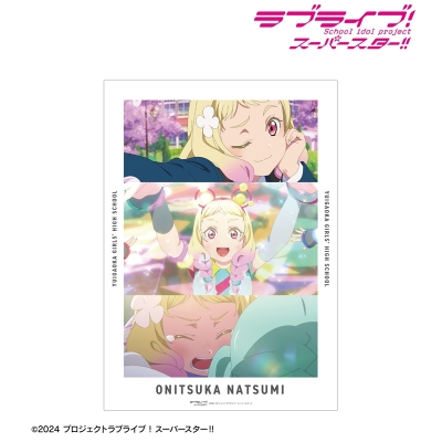 【アルマビアンカ】ラブライブ！スーパースター！！ 鬼塚夏美 場面写A3マット加工ポスター