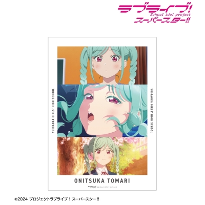 【アルマビアンカ】ラブライブ！スーパースター！！ 鬼塚冬毬 場面写A3マット加工ポスター