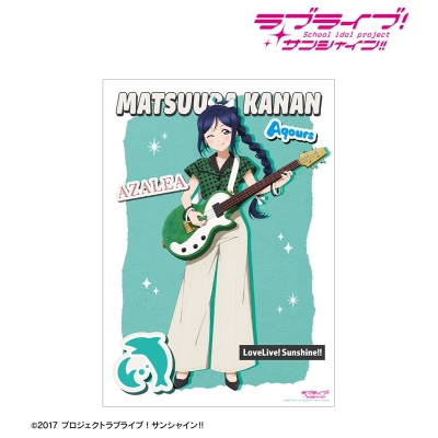 【アルマビアンカ】ラブライブ！サンシャイン！！ 描き下ろし 松浦果南 The Blue Swell衣装ver. A3マット加工ポスター