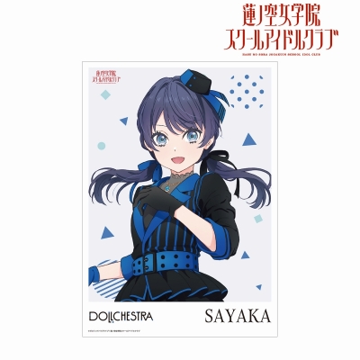 【アルマビアンカ】ラブライブ！蓮ノ空女学院スクールアイドルクラブ 村野 さやか A3マット加工ポスター
