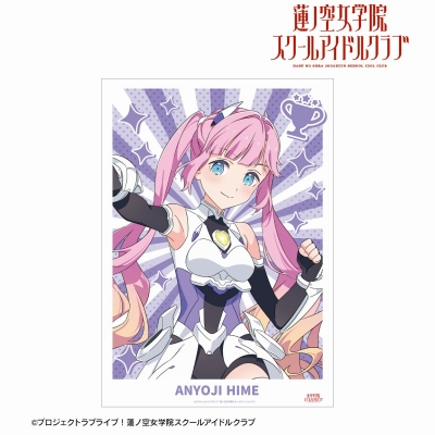 【アルマビアンカ】ラブライブ！蓮ノ空女学院スクールアイドルクラブ 描き下ろし 安養寺 姫芽 ファンファーレ！！！ A3マット加工ポスター