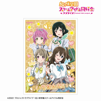 【アルマビアンカ】ラブライブ！虹ヶ咲学園スクールアイドル同好会 描き下ろし 1年生 ギャル制服ver. A3マット加工ポスター