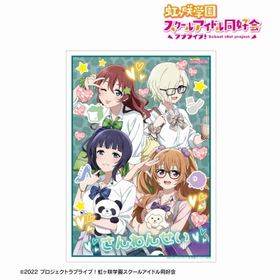 【アルマビアンカ】ラブライブ！虹ヶ咲学園スクールアイドル同好会 描き下ろし 3年生 ギャル制服ver. A3マット加工ポスター