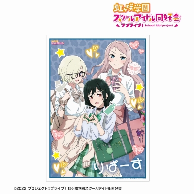 【アルマビアンカ】ラブライブ！虹ヶ咲学園スクールアイドル同好会 描き下ろし R3BIRTH ギャル制服ver. A3マット加工ポスター