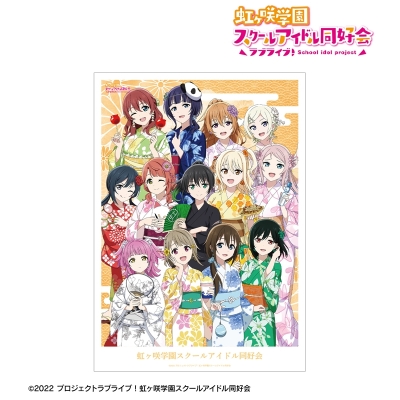 【アルマビアンカ】ラブライブ！虹ヶ咲学園スクールアイドル同好会 描き下ろし 集合 縁日ver. A3マット加工ポスター