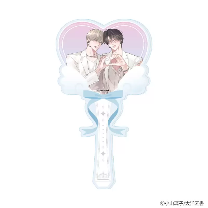 【A3】アクリルステッキ「小山璃子先生」01/「箱推しBLフェア～アイドルたちとのカフェタイム～」（描き下ろしイラスト）