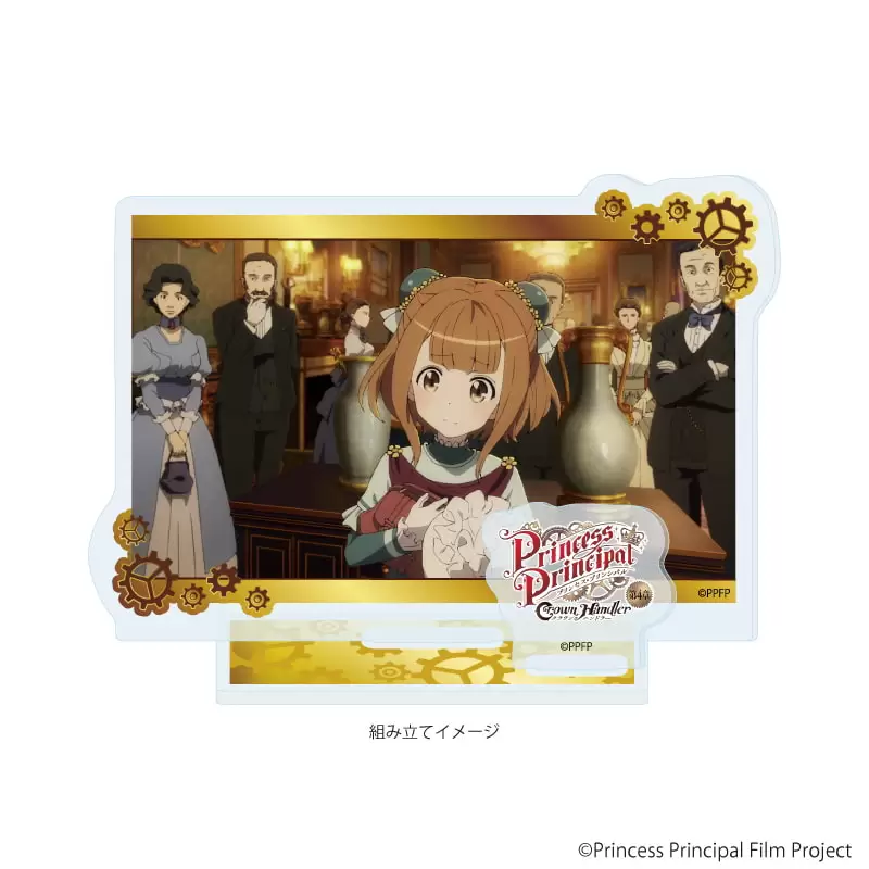 【A3】アクリルスタンドプレート「プリンセス・プリンシパル Crown Handler」04/場面者D（場面写イラスト）