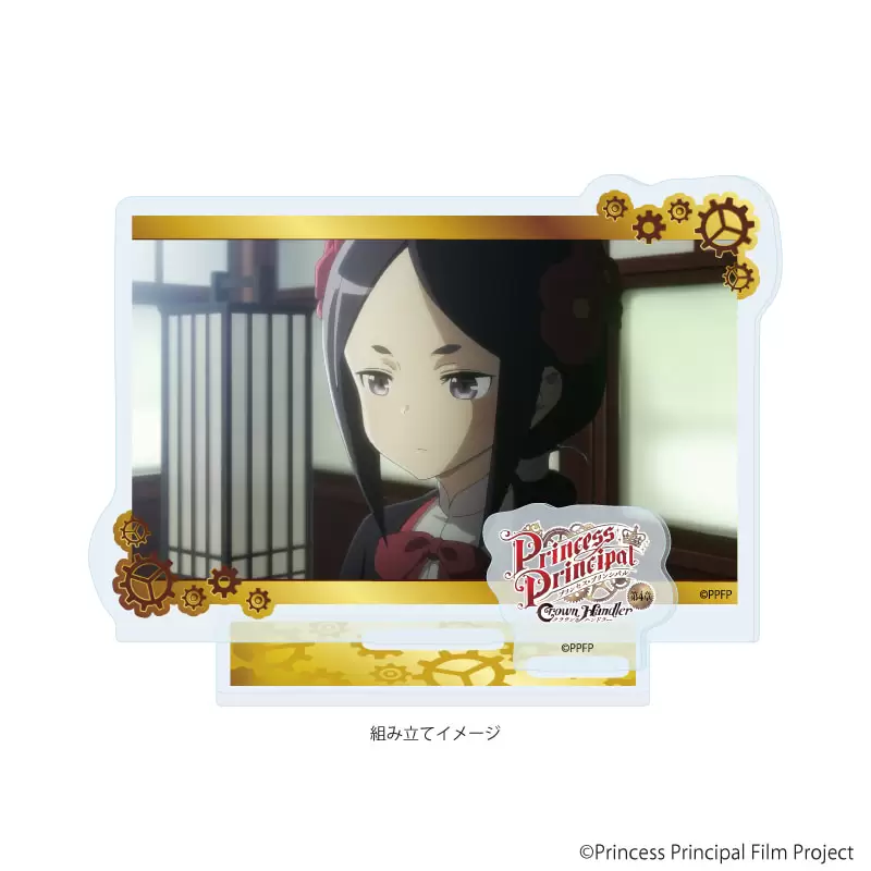 【A3】アクリルスタンドプレート「プリンセス・プリンシパル Crown Handler」05/場面者E（場面写イラスト）