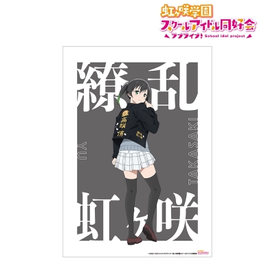 【アルマビアンカ】ラブライブ！虹ヶ咲学園スクールアイドル同好会 描き下ろしイラスト 高咲 侑 繚乱！ビクトリーロードver. A3マット加工ポスター