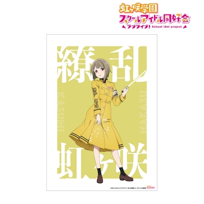 【アルマビアンカ】ラブライブ！虹ヶ咲学園スクールアイドル同好会 描き下ろしイラスト 中須 かすみ 繚乱！ビクトリーロードver. A3マット加工ポスター