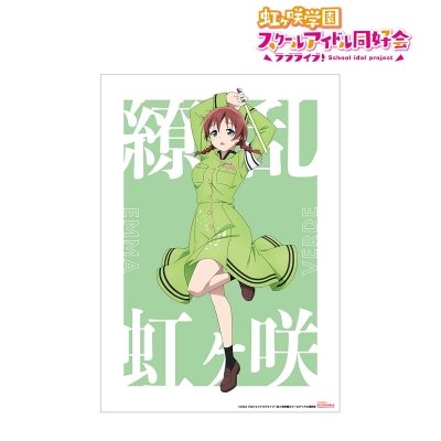 【アルマビアンカ】ラブライブ！虹ヶ咲学園スクールアイドル同好会 描き下ろしイラスト エマ・ヴェルデ 繚乱！ビクトリーロードver. A3マット加工ポスター