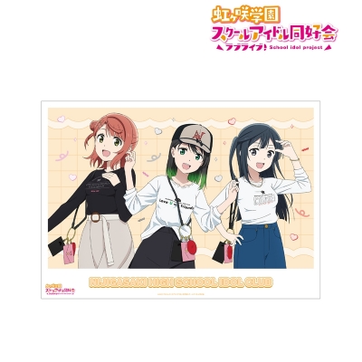 【アルマビアンカ】ラブライブ！虹ヶ咲学園スクールアイドル同好会 描き下ろしイラスト 高咲 侑&上原歩夢&優木せつ菜 おそろいコーデver. A3マット加工ポスター