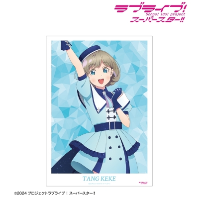 【アルマビアンカ】ラブライブ！スーパースター！！ 描き下ろし 唐 可可 スーパースター！！ver. A3マット加工ポスター