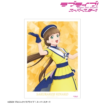 【アルマビアンカ】ラブライブ！スーパースター！！ 描き下ろし 桜小路きな子 スーパースター！！ver. A3マット加工ポスター