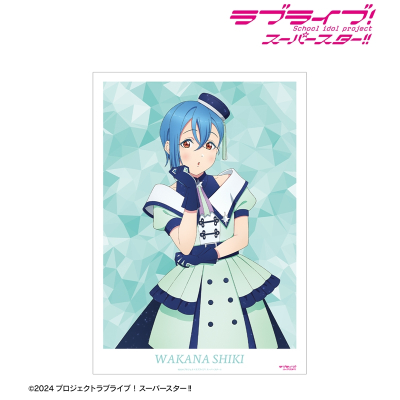 【アルマビアンカ】ラブライブ！スーパースター！！ 描き下ろし 若菜四季 スーパースター！！ver. A3マット加工ポスター