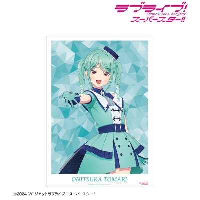 【アルマビアンカ】ラブライブ！スーパースター！！ 描き下ろし 鬼塚冬毬 スーパースター！！ver. A3マット加工ポスター