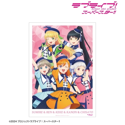 【アルマビアンカ】ラブライブ！スーパースター！！ 描き下ろし 1期生 スーパースター！！ver. A3マット加工ポスター