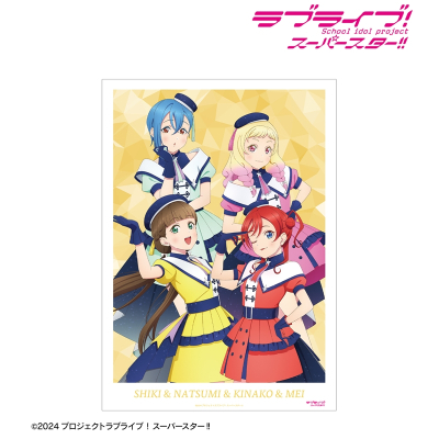 【アルマビアンカ】ラブライブ！スーパースター！！ 描き下ろし 2期生 スーパースター！！ver. A3マット加工ポスター