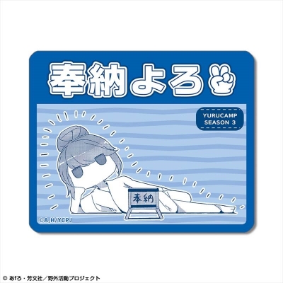 【ライセンスエージェント】ゆるキャン△ SEASON3 ミニステッカー デザイン04（志摩リン）