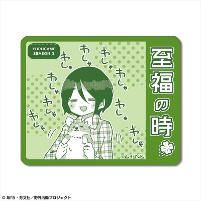 【ライセンスエージェント】ゆるキャン△ SEASON3 ミニステッカー デザイン05（斉藤恵那）