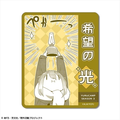 【ライセンスエージェント】ゆるキャン△ SEASON3 ステッカー デザイン01（各務原なでしこ/A）