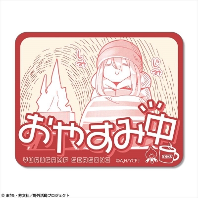 【ライセンスエージェント】ゆるキャン△ SEASON3 ステッカー Ver.2 デザイン01（各務原なでしこ/A）
