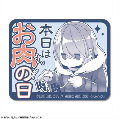 【ライセンスエージェント】ゆるキャン△ SEASON3 ステッカー Ver.2 デザイン03（志摩リン）