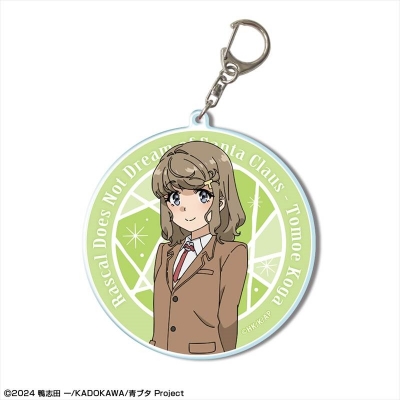 【ライセンスエージェント】青春ブタ野郎はサンタクロースの夢を見ない ビッグアクリルキーホルダー デザイン09（古賀朋絵）