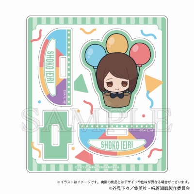 【KADOKAWA】呪術廻戦 懐玉・玉折 ゆらゆらアクリルスタンド 風船ver. 家入硝子