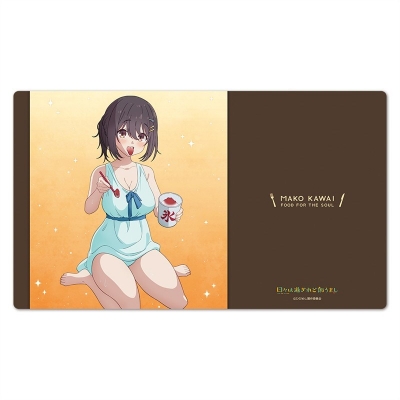 【アズメーカー】日々は過ぎれど飯うまし キャラクターラバーマット 河合まこ vol.2
