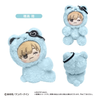 【タピオカ】愛され慣れてない穂高を愛し尽くす本。 ぴたぴたたぴぬい 穂高 陸