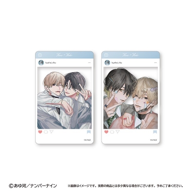 【タピオカ】愛され慣れてない穂高を愛し尽くす本。 SNS風クリアトレカ