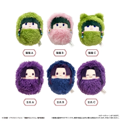 【タピオカ】薬屋のひとりごと くるみたぴぬい 1BOX入数：6