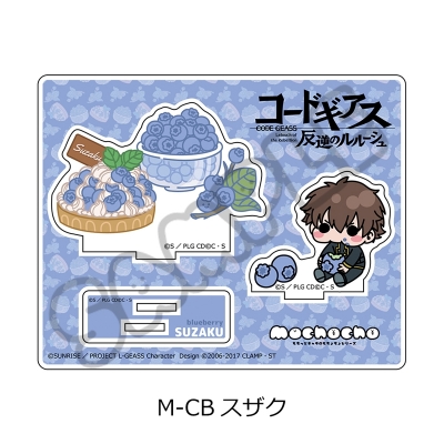【シンクイノベーション】コードギアス 反逆のルルーシュ 第5弾 アクリルスタンド MーCB スザク