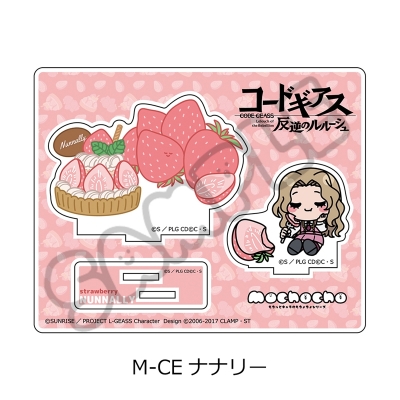 【シンクイノベーション】コードギアス 反逆のルルーシュ 第5弾 アクリルスタンド MーCE ナナリー