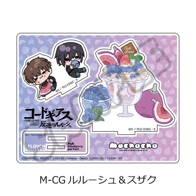 【シンクイノベーション】コードギアス 反逆のルルーシュ 第5弾 アクリルスタンド MーCG ルルーシュ＆スザク