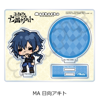 【シンクイノベーション】コードギアス 亡国のアキト アクリルスタンド MA 日向アキト